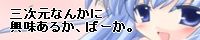 ˤʤ󤫶̣뤫С